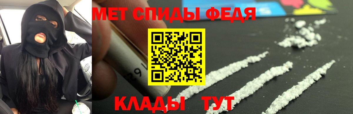 Amphetamine Premium Гуково