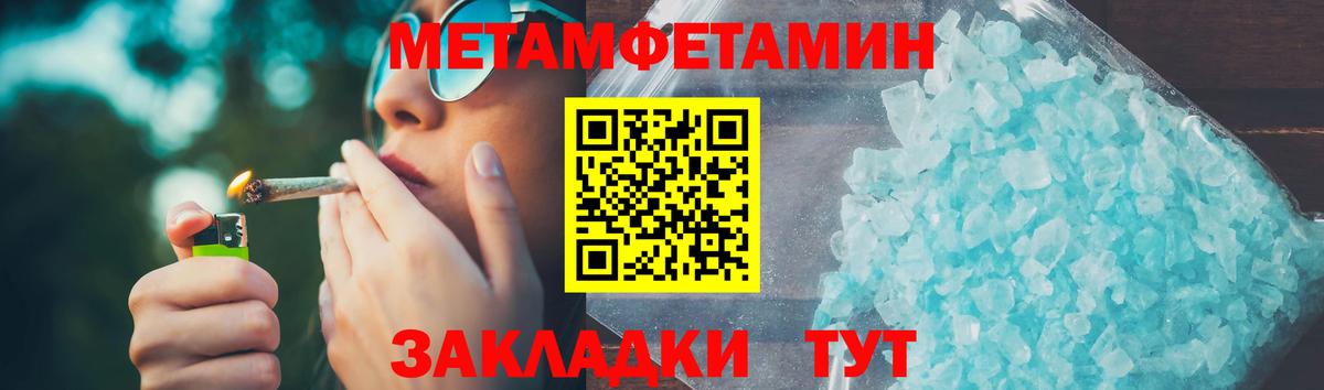 АМФ Розовый  АМФЕТАМИН  Гуково  Amphetamine  Вход с VPN 