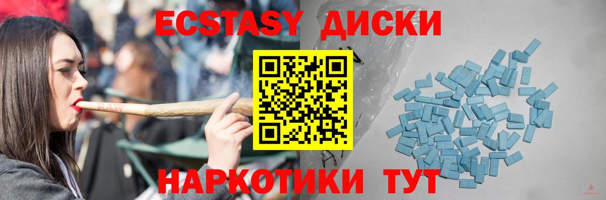 ЭКСТАЗИ Punisher Гуково