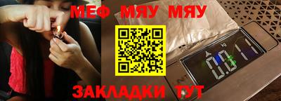 прущая мука Берёзовский