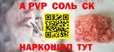 MESCALINE Бийск