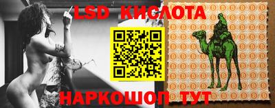 кокаин перу Беслан
