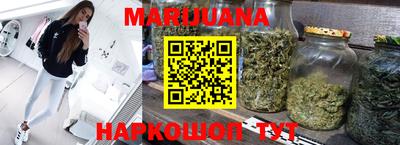 MESCALINE Бийск