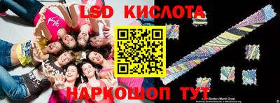 MESCALINE Бийск