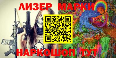 кокаин перу Беслан