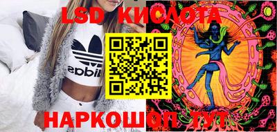 MESCALINE Бийск