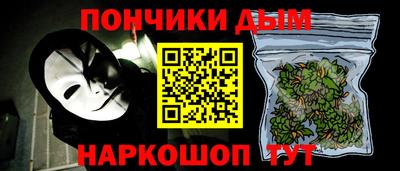 прущая мука Берёзовский