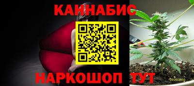 MESCALINE Бийск