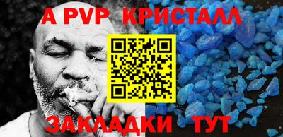 MESCALINE Бийск