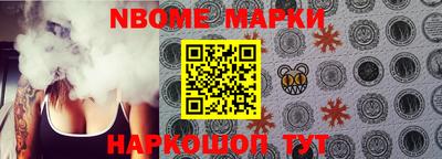 кокаин перу Беслан