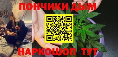 кокаин перу Беслан