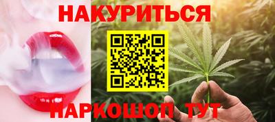 MESCALINE Бийск
