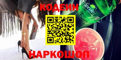 MESCALINE Бийск