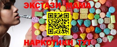 кокаин перу Беслан
