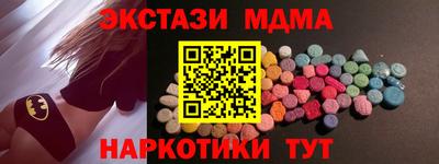 MESCALINE Бийск