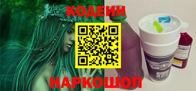 MESCALINE Бийск