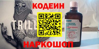 MESCALINE Бийск