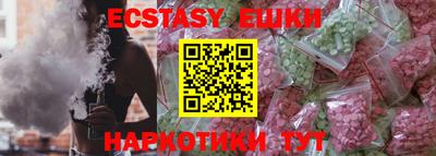 кокаин перу Беслан