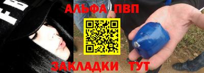 прущая мука Берёзовский