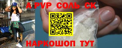 MESCALINE Бийск