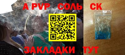 MESCALINE Бийск