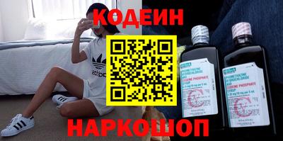 кокаин перу Беслан