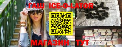 кокаин перу Беслан