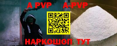 прущая мука Берёзовский