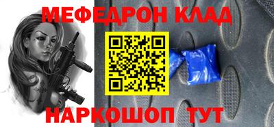 кокаин перу Беслан