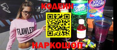 кокаин перу Беслан