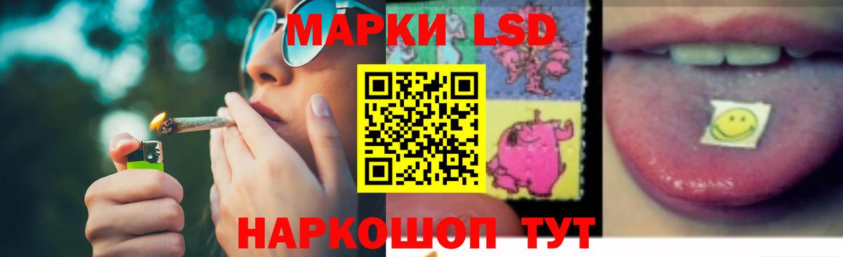 ЛСД экстази кислота  Вход с VPN  Гуково 