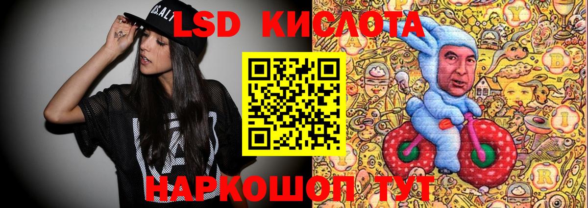 Наркотические марки 1500мкг  Марки N-bome  Наркотические марки 1500мкг  Гуково  Вход с VPN 