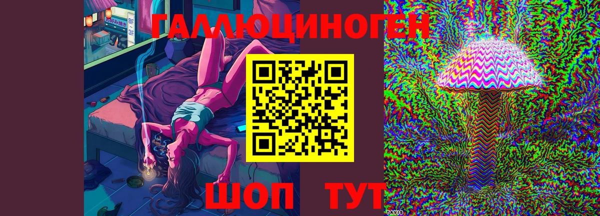 Псилоцибиновые грибы мицелий  Псилоцибиновые грибы MAGIC MUSHROOMS  Вход с VPN  Гуково 