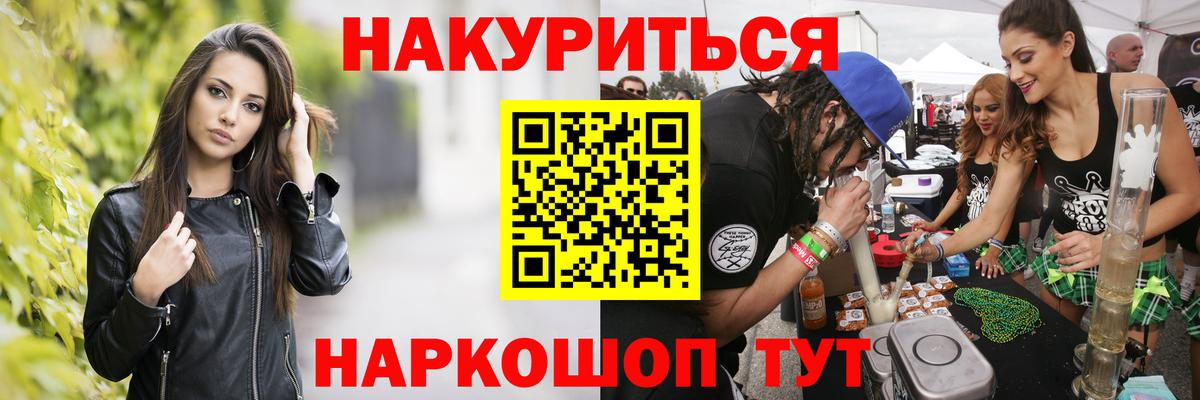Канабис план Гуково